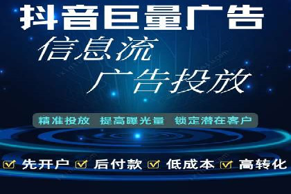 竞价广告推广公司成功故事：一例互联网企业的崛起之路