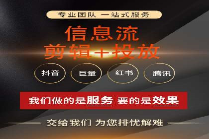 传统企业如何通过网络推广竞价实现转型
